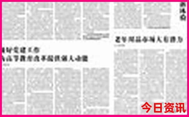 中国旅游景点排名