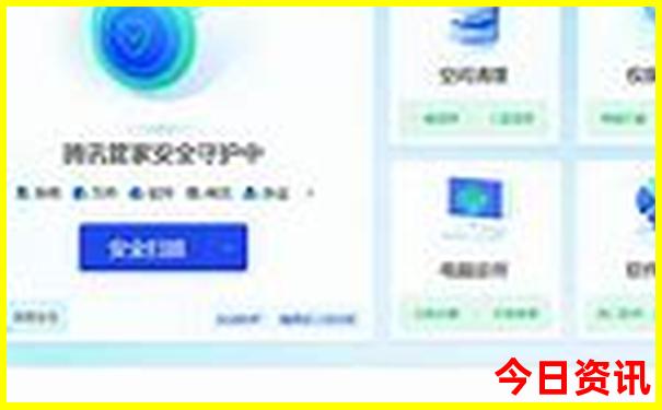 天天走势最新走势图